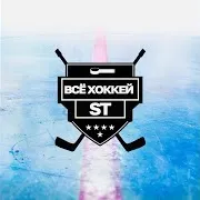 Всё Хоккей